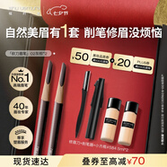 植村秀經(jīng)典砍刀眉筆雙支裝（ 灰棕02*2 ）生日禮物送女友