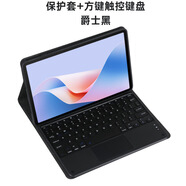 適用金立T9學(xué)習(xí)平板電腦藍(lán)牙鍵盤(pán)保護(hù)套防摔軟硅膠全包皮套前撐 【方鍵盤(pán)觸控】爵士黑(不含手寫(xiě)筆)