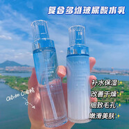 研春堂玻尿酸水乳套裝補(bǔ)水保濕控油清爽不油膩?zhàn)虧?rùn)收縮毛孔敏感肌護(hù)膚品 玻尿酸水乳套裝+富勒烯胎盤素2