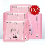 麗顏世家小粉瓶補水精華液面膜 補水保濕絲滑亮顏舒緩祛痘面膜 兩盒凈透保濕20片