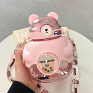 宰摟新款水杯女生高顏值可愛帶吸管兒童便攜大容量塑料杯夏季學(xué)生 抱抱熊-粉色送背帶