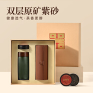 清樸堂雙層紫砂內(nèi)膽保溫杯茶杯套裝送老公男士父親生日禮物泡茶實(shí)用茶具 【暗綠色紫砂杯】精美禮盒裝