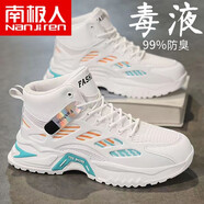南極人男鞋2023秋冬新款防滑厚底增高休閑鞋百搭學(xué)生高幫老爹潮鞋 白色 41