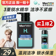 曼秀雷敦洗面奶男士控油保濕深層清潔護(hù)膚潔面乳男青少年 保濕活力潔面150ml+冰露30ml