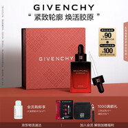 紀梵希（Givenchy）巖薔薇修顏緊致精.華30ml淡化皺紋七夕情人節禮物女護膚品