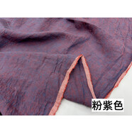 苧麻布料高端色織純亞麻布料加厚夏季幻彩復(fù)古面料做衣服裙粉紫色 棕咖色一米價(jià)
