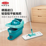 利快德國進口平板拖把家用一拖凈拖地板神器免手洗大拖布吸水墩布 【帶桶】平板拖把套裝