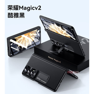 榮耀適用榮耀magicvs2手機保護殼折疊屏保護套vs2VS2保護殼新款鉸煉膜 鉸煉全包前蓋高-絨黑色納帕皮 榮耀Magic s2