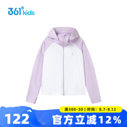 361度童裝女童防曬衣2025夏季新款中大童冰感透氣針織運動外套 吉利紫/本白 150