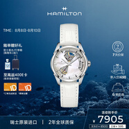 漢米爾頓（Hamilton）漢密爾頓女士手表機(jī)械表爵士開(kāi)心36珍珠母貝盤(pán) 七夕禮物送女友