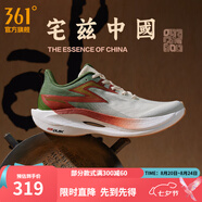 361度跑鞋男鞋【飛燃2ET】馬拉松專業(yè)競速訓練鞋運動鞋IP 宅茲中國 43