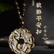 吉照堂黑曜石貔貅吊墜情侶皮丘金曜石男士女款吊牌項(xiàng)鏈送男友禮物飾品