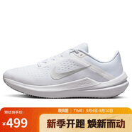 耐克NIKE跑步鞋女緩震透氣WINFLO 10運(yùn)動(dòng)鞋DV4023-102白38.5
