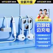 智國(guó)者【邊游戲邊充電】type-c耳機(jī)有線數(shù)字游戲電腦電競(jìng)圓頭半入耳式適用華為榮耀oppo小米vivo蘋果hifi