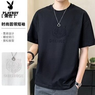 花花公子新款男裝設(shè)計(jì)感小眾T恤短袖潮流ins純色簡(jiǎn)約青少年休閑薄款體恤衫 黑色 XL (適合120-140斤)
