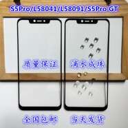 覺(jué)口聯(lián)想S5pro蓋板s5proGTL58041L58091觸屏手寫(xiě)外屏幕玻璃GT S5pro黑色蓋板元+送膜