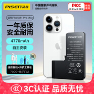 品勝蘋果14ProMax電池/iphone14ProMax電池 超續(xù)航版 4770mAh蘋果手機內(nèi)置電池更換  附安裝工具包