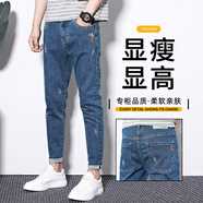 A21以純2025男士工藝修身小腳彈力牛仔褲百搭刺繡藍(lán)色九分褲子男裝 A21 以純--藍(lán)色 28
