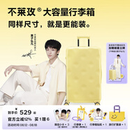 不萊玫行李箱女拉桿箱男旅行箱大容量密碼箱學(xué)生托運(yùn)箱24英寸 芝士黃