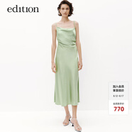 edition涼感醋酸連衣裙女秋新款不對(duì)稱(chēng)麻花別致吊帶長(zhǎng)裙 蘋(píng)果綠色 S/160