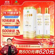 古井貢酒 世博和和 55度 750ml*2瓶 雙瓶裝