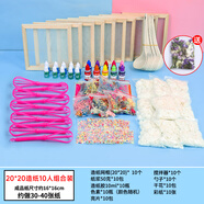 造紙術(shù)diy手工制作古法材料包套裝花草紙手工紙漿兒童木框制作工 【20*20cm】造紙?zhí)籽b10人份
