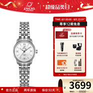 ENICAR英納格original系列優(yōu)雅氣質全自動機瑞士械情侶手表 780/50/351aA女款