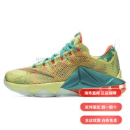 耐克（NIKE）Lebron12LowLeBronoldPalmerEP圓頭系帶防滑耐磨輕便低幫實戰(zhàn)籃球 42