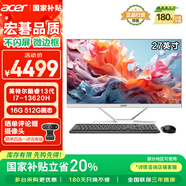 宏碁（acer）非凡GO 微邊框一體臺(tái)式機(jī)電腦 27英寸（酷睿標(biāo)壓13代i7-13620H 16G 512G）辦公家用 國(guó)家補(bǔ)貼20% 