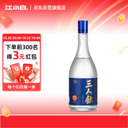 江小白 三人飲 清香白酒 46度 500mL 單瓶 口糧酒糧食酒