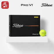 Titleist 泰特利斯 Pro V1x高爾夫球 性能優(yōu)異全面 眾多選手信賴 25年新款 PRO V1 黃色【三層球】