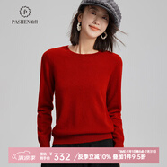 帕什 【24新款新色】 羊絨衫女100%山羊絨百搭圓領(lǐng)打底針織毛衣 ps-03 波爾多紅 XL (120-135斤)