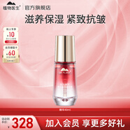植物醫(yī)生水乳護(hù)膚品套裝高山松茸補(bǔ)水緊致抗皺 精華40ml