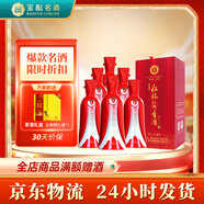仁懷醬香酒道義誠信 53度醬香型白酒 53度 500mL 6瓶 仁之誠 整箱裝
