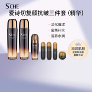 蕊痕（RUHEN）愛詩切復(fù)顏抗皺保濕水乳護膚品套裝禮物 水+乳+精華套盒