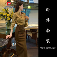 皮爾卡丹早秋新款女感別致獨特套裝御姐風(fēng)茶歇法式氣質(zhì)襯衫包臀連衣裙 卡其色襯衫+咖色半身裙【干練氣 S 【80-95斤】