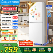 美的（Midea）190/230冰箱雙開門 兩門三門小戶型家用 租房宿舍冰箱 可冷藏冷凍 小巧不占地 小型白色 低溫補(bǔ)償 【兩門】MR-190E