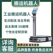 普渡機器人AI智能餐廳送餐機器人商場酒店清潔機器人工業(yè)商用搬運配送機器人 T100 工業(yè)配送機器人