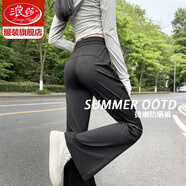 浪莎微喇防曬褲女夏季薄款2025年新款休閑褲高腰顯瘦涼感速干闊腿褲 黑色 常規(guī)【UPF50+涼感速干】 L 【推薦111-125斤】