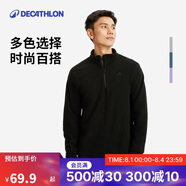 迪卡儂男式山地徒步搖粒絨保暖夾克MH100 黑色 4094318 L