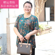 Fickan夏季短袖圓領(lǐng)T恤衫200斤加肥寬松彈力奶奶冰絲韓版上衣 湖藍(lán)色 2XL 115-125斤