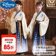 迪士尼（Disney）漢服兒童男童國(guó)學(xué)兒童中國(guó)風(fēng)古裝書童表演服小學(xué)生一年級(jí)開 博學(xué)廣袖款 100