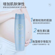 Mama&Kids日身i體乳霜200ml孕婦產(chǎn)后修復(fù)腹部收腹乳霜 1瓶