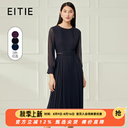 愛特愛（EITIE）氣質(zhì)高級(jí)感網(wǎng)紗垂墜長裙連衣裙秋季新款優(yōu)雅A字裙6007771L 深藍(lán)31 2XL 175