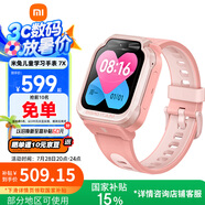 小米（MI）米兔兒童電話手表7X粉色高清雙攝大屏國(guó)家補(bǔ)貼3D樓層定位智能學(xué)習(xí)QQ微信小愛同學(xué)防水男孩女孩手表