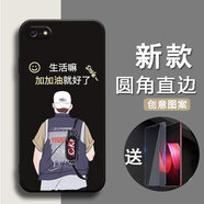 膜思維適用iPhone蘋果6手機殼蘋果6s情侶a1586防摔動漫磨砂全包邊保護套潮男女潮新款ins風(fēng)卡通軟殼 炫酷男生【單殼+保護膜】 iphone6s