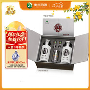 習(xí)酒 銀質(zhì)禮盒 醬香型白酒 53度 500ml*2瓶 禮盒裝 中秋送禮