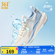 361°運動鞋男鞋飛魚夏季網(wǎng)面透氣撞色漸變跑步鞋緩震耐磨體測鞋 羽毛白/冰河藍(lán) 43