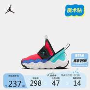 Jordan耐克AJ嬰童學(xué)步鞋男女童休閑鞋23/7魔術(shù)貼兒童運(yùn)動(dòng)鞋