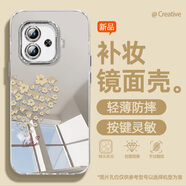 怡楓 適用iQOOZ9Turbo手機(jī)殼鏡面新款小清新vivo愛(ài)心花海z9X補(bǔ)妝鏡turbo+防摔Z8女款z7x保護(hù)套z5 鏡面補(bǔ)妝殼-愛(ài)心花海白 iqooz1